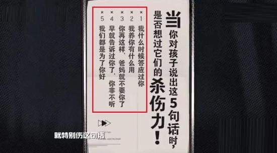 杨幂和陈赫在《密室大逃脱》首谈育儿观：永远不会对孩子说这些话