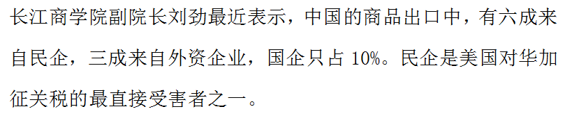 最高法开了一场特殊的民企座谈会