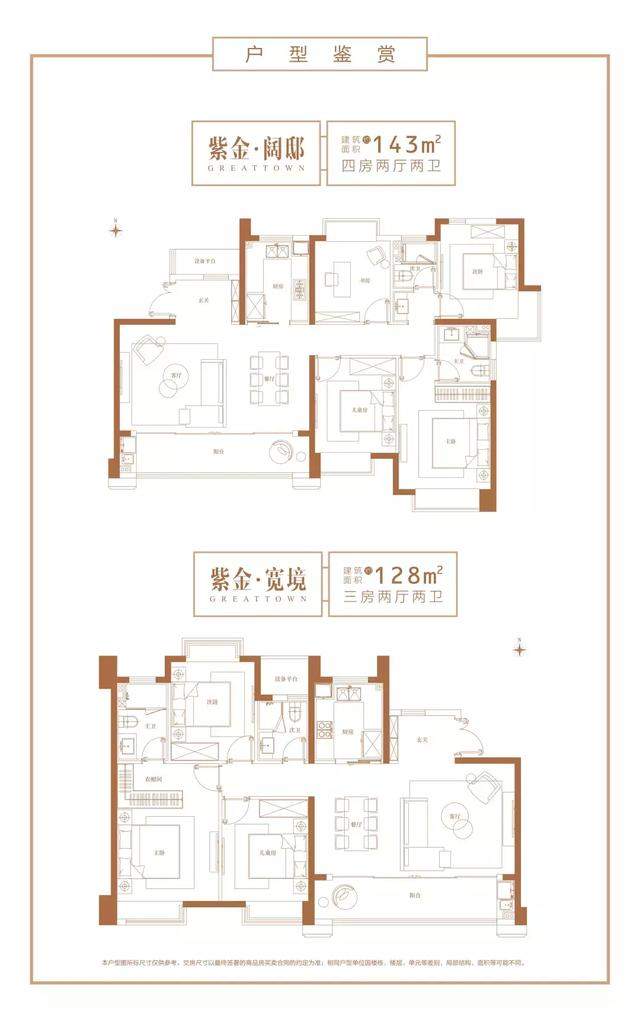 潮流盛典 2019名城紫金轩·夏花の秀少儿模特大赛华丽落幕