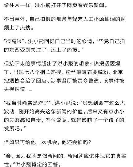 “王源吸烟”事件过后，王源过得怎么样？妈妈的一番话引人深思