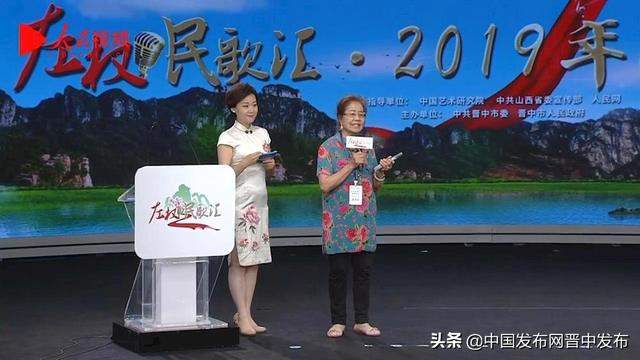 左权民歌汇·2019年国际民歌赛正式启动