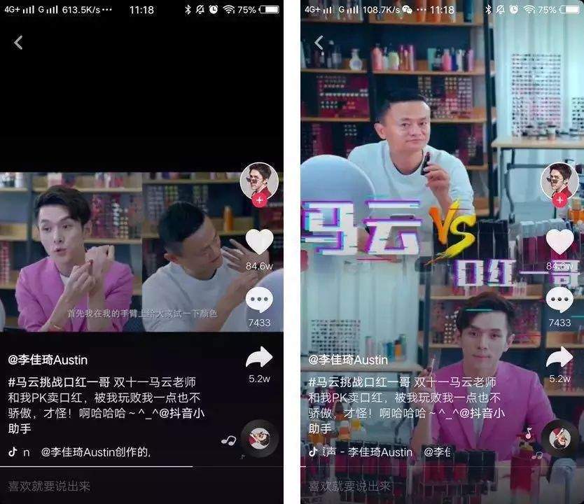 “制造”李佳琦们的神秘组织，到底是怎么让网红火起来的？