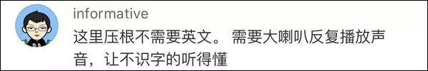 “撒币祈福”事件频发，机场终于被逼急了:向飞机投币祈福是有损福报的!