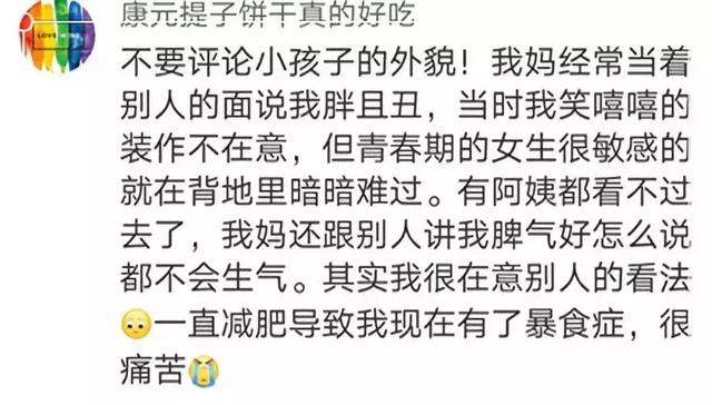 杨幂和陈赫在《密室大逃脱》首谈育儿观：永远不会对孩子说这些话