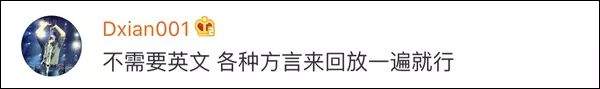 “撒币祈福”事件频发，机场终于被逼急了:向飞机投币祈福是有损福报的!