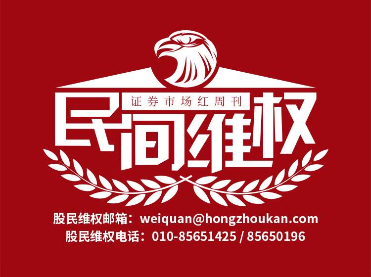 尘埃落定 证监会正式处罚*ST中安