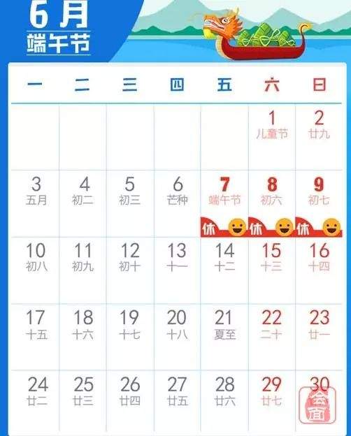 2019年端午假期 河南高速出行提示来了！