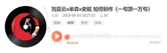 活动回顾丨【名家讲坛】当文学偶遇戏剧，当诗偶遇远方