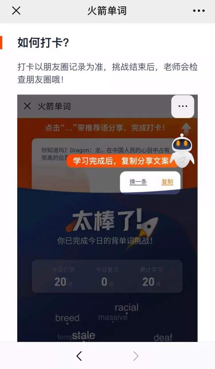 【网络安全】微信发重磅公告，朋友圈这种行为将被严厉打击！