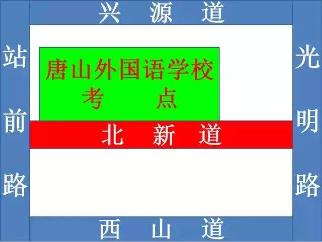 @唐山人 7日、8日开车出门一定注意！这些路段实施交通管制！