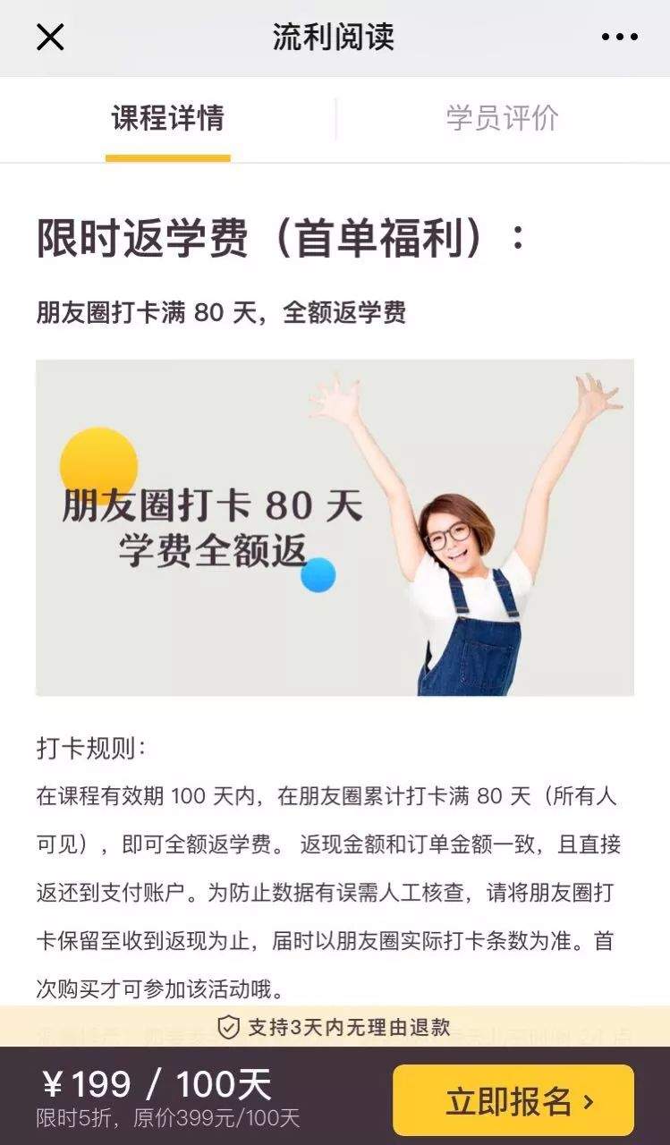 【网络安全】微信发重磅公告，朋友圈这种行为将被严厉打击！