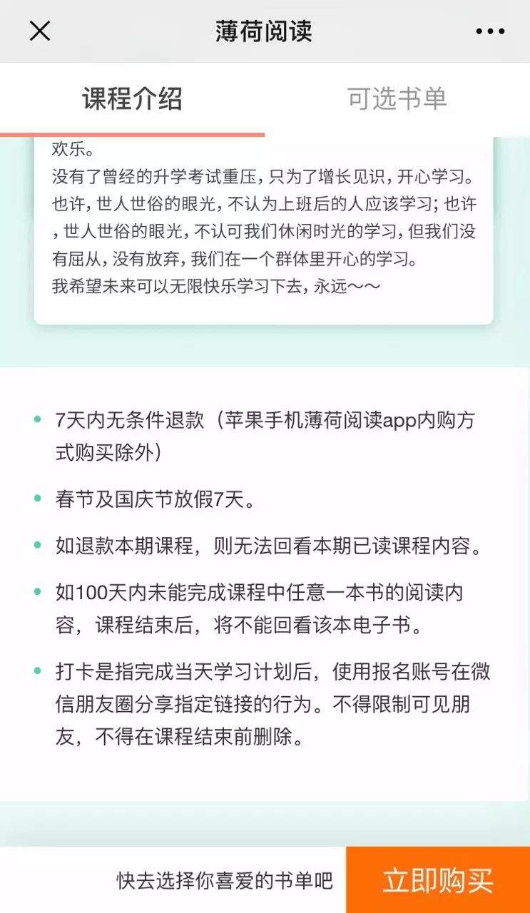 【网络安全】微信发重磅公告，朋友圈这种行为将被严厉打击！