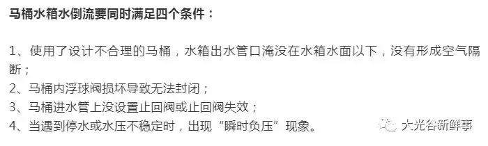 光谷周边一小区家里的自来水变蓝色！你遇到过这种情况吗？