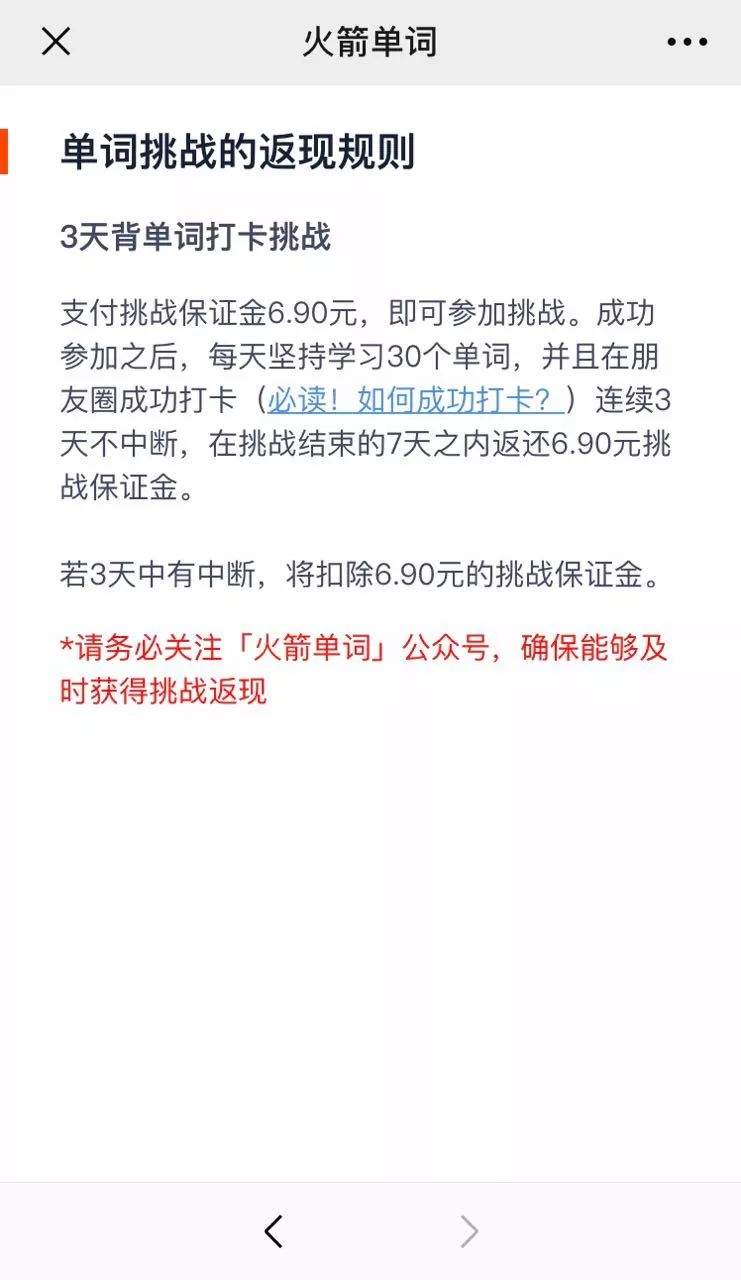 【网络安全】微信发重磅公告，朋友圈这种行为将被严厉打击！