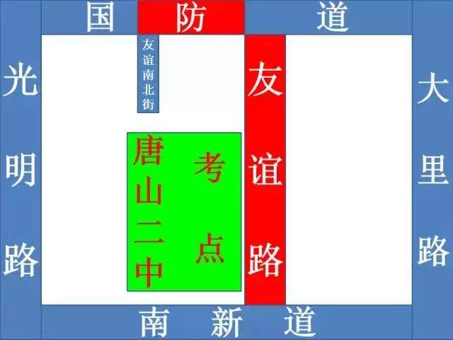 @唐山人 7日、8日开车出门一定注意！这些路段实施交通管制！