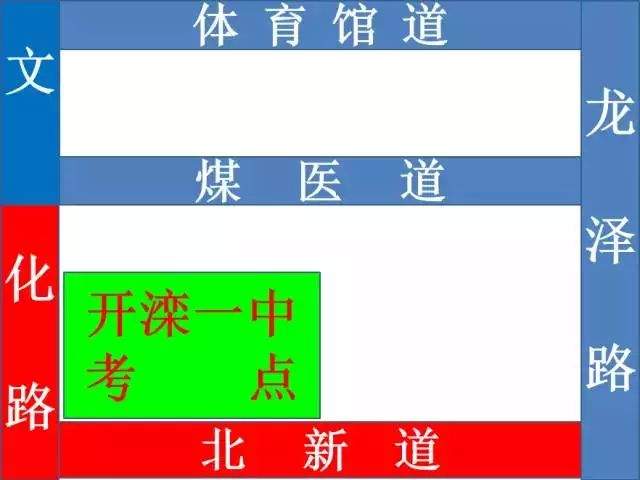 @唐山人 7日、8日开车出门一定注意！这些路段实施交通管制！