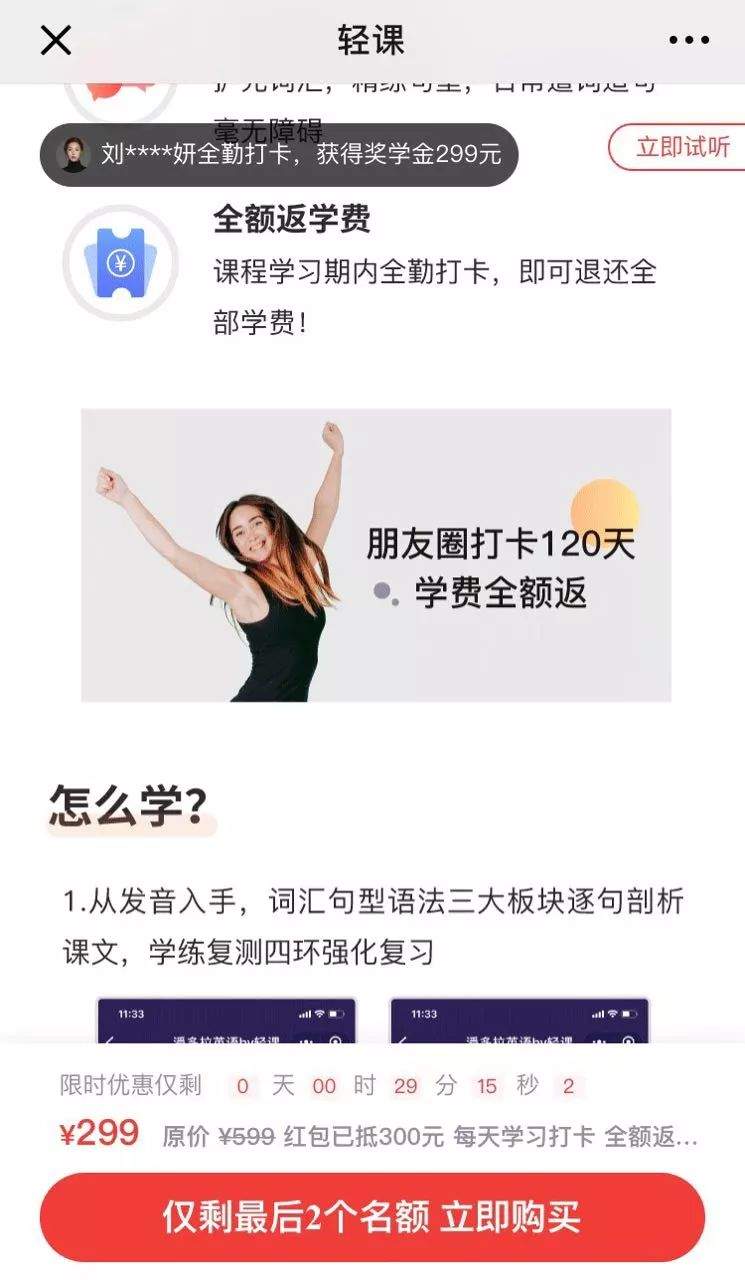 【网络安全】微信发重磅公告，朋友圈这种行为将被严厉打击！