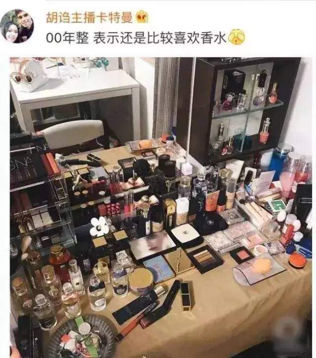 何为隐形贫困护肤人士？90后阿姨躺枪！