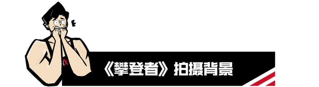 吴京胖成高晓松？新片风头被胡歌、章子怡、成龙抢尽？