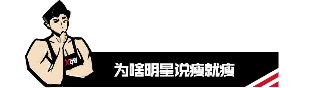 吴京胖成高晓松？新片风头被胡歌、章子怡、成龙抢尽？