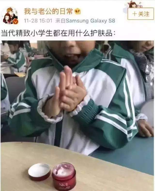 何为隐形贫困护肤人士？90后阿姨躺枪！