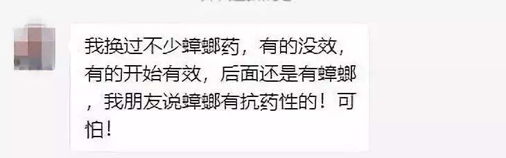 轻轻一点，蟑螂不见，霍顿 · 杀蟑胶饵，对付蟑螂很简单