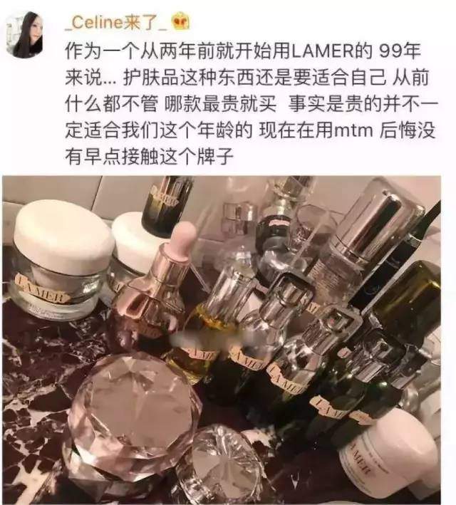 何为隐形贫困护肤人士？90后阿姨躺枪！