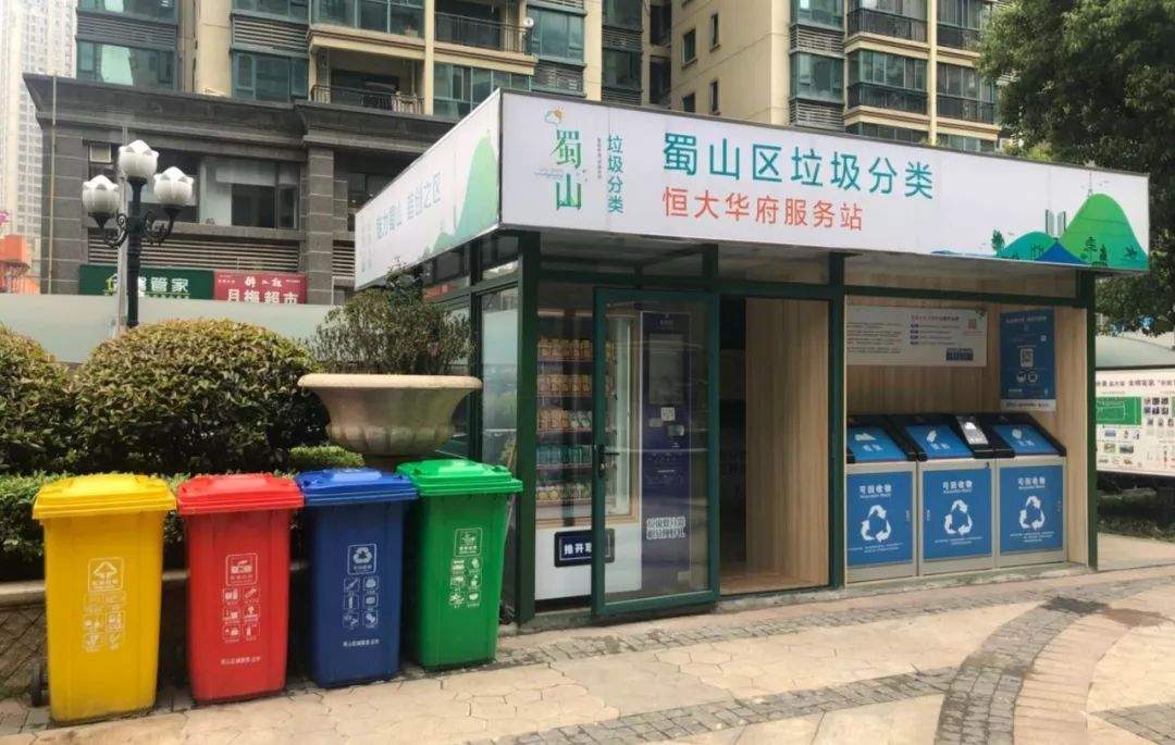 深度｜合肥市垃圾分类现状调查