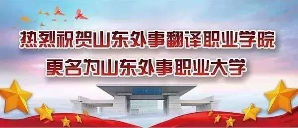 全国首批“职业大学”诞生！看名单