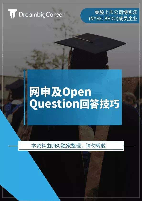 作为留学生，我快被“应届生”身份逼疯了！