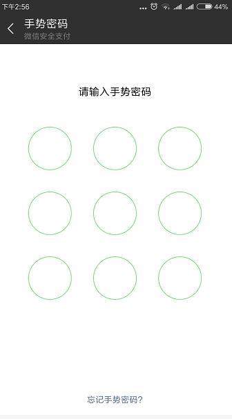 保护信用卡密码安全，这里有几个绝招