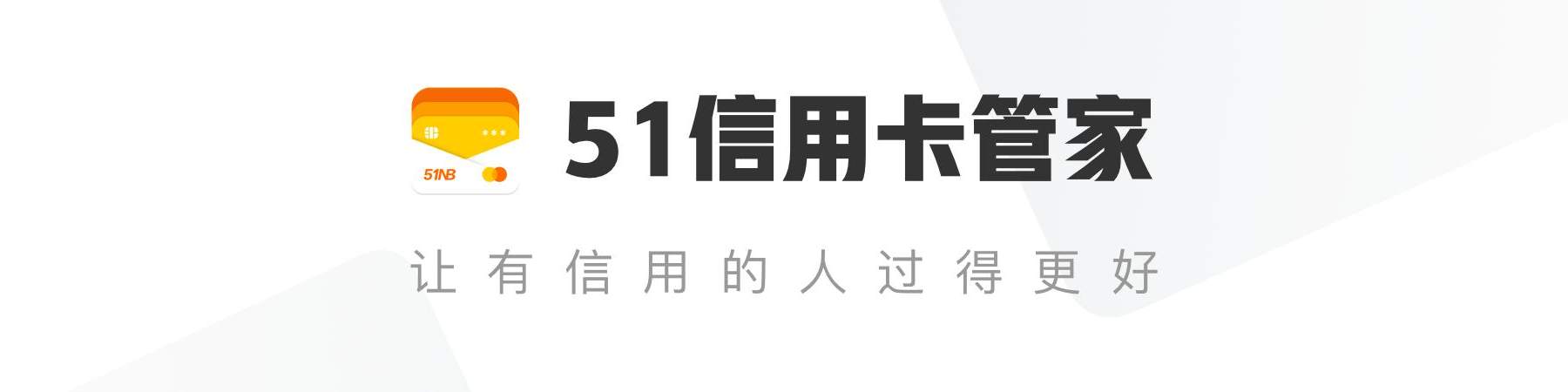 保护信用卡密码安全，这里有几个绝招