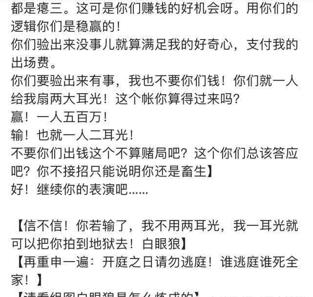 周立波为证明唐爽是“白眼狼”，晒出有力证据，网友：这次站波叔