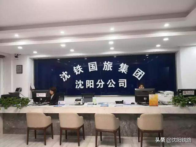 首趟“辽宁援疆号”旅游专列驶入新疆塔城啦！