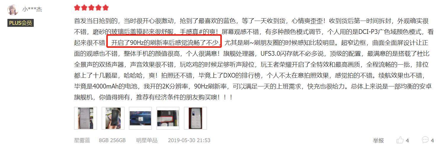 今年上半年，手机领域冲出了一匹黑马：一加7 Pro多维度屠榜