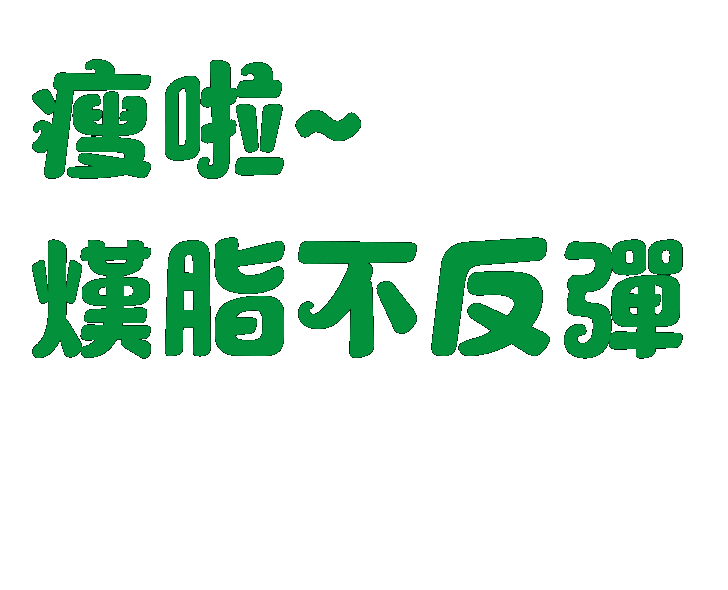 和粮喜闻 |《香坊新视力》栏目组来访和粮农业，进行专题报道！