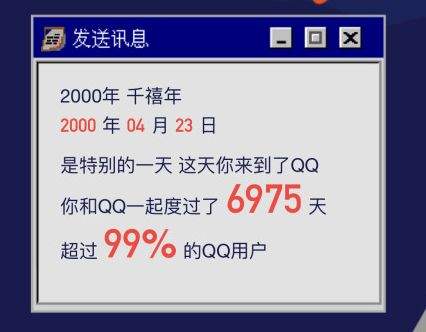 如今90后和00后最大的代沟，是它