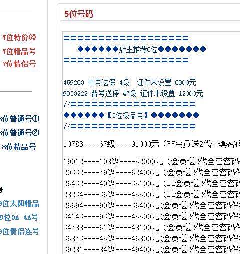 保护信用卡密码安全，这里有几个绝招