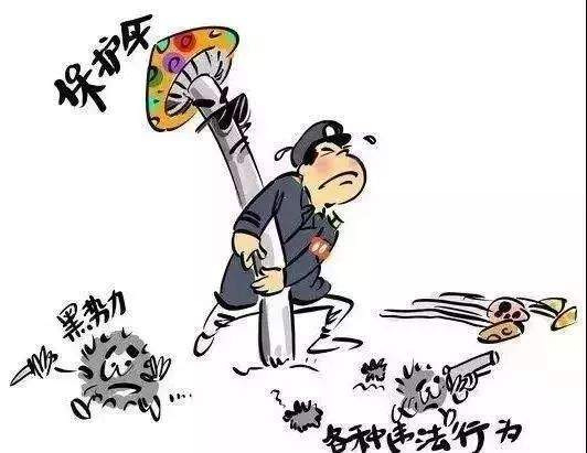 【扫黑除恶】扫黑除恶举报平台上线，扫这个二维码！