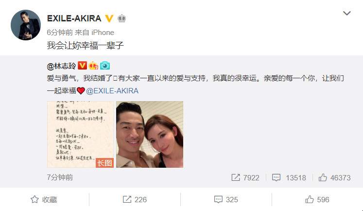 林志玲突然宣布结婚！多少人把导航声音换了……