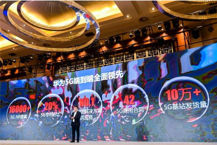 华为、中兴、​OPPO回应5G牌照发放：相信中国5G将引领全球