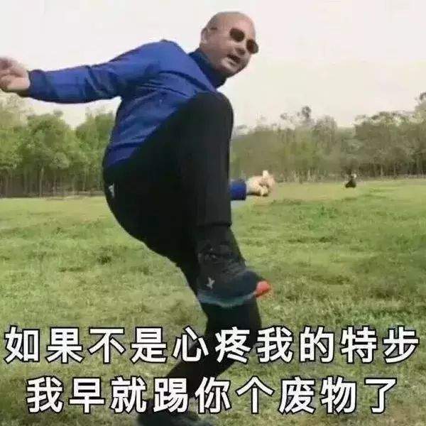 大妈强烈要求我打她，打完以后大妈情绪平稳多了