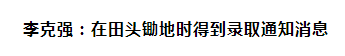 紧急通知：事关山西三十万高考生！