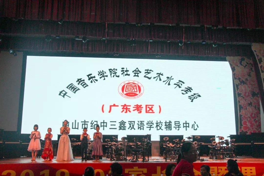 昨晚音乐骄子们的梦幻舞台，你看了吗？ | 中国音乐学院社会考级三鑫艺术培训基地艺术团专场汇演