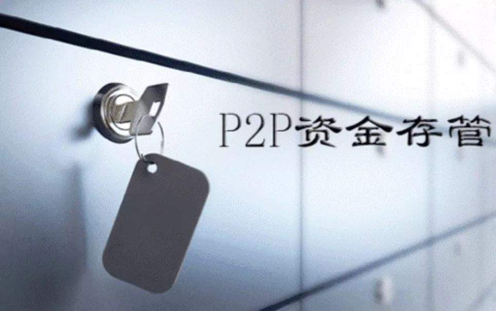 为什么P2P老是让我贷款？