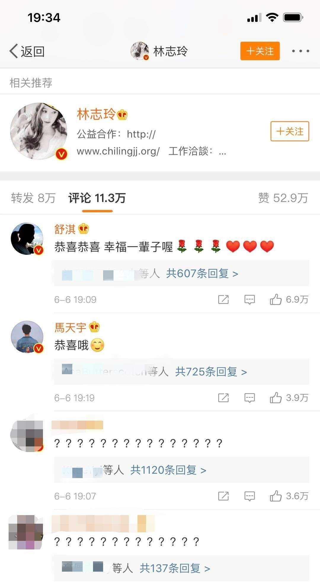 林志玲突然宣布结婚！多少人把导航声音换了……