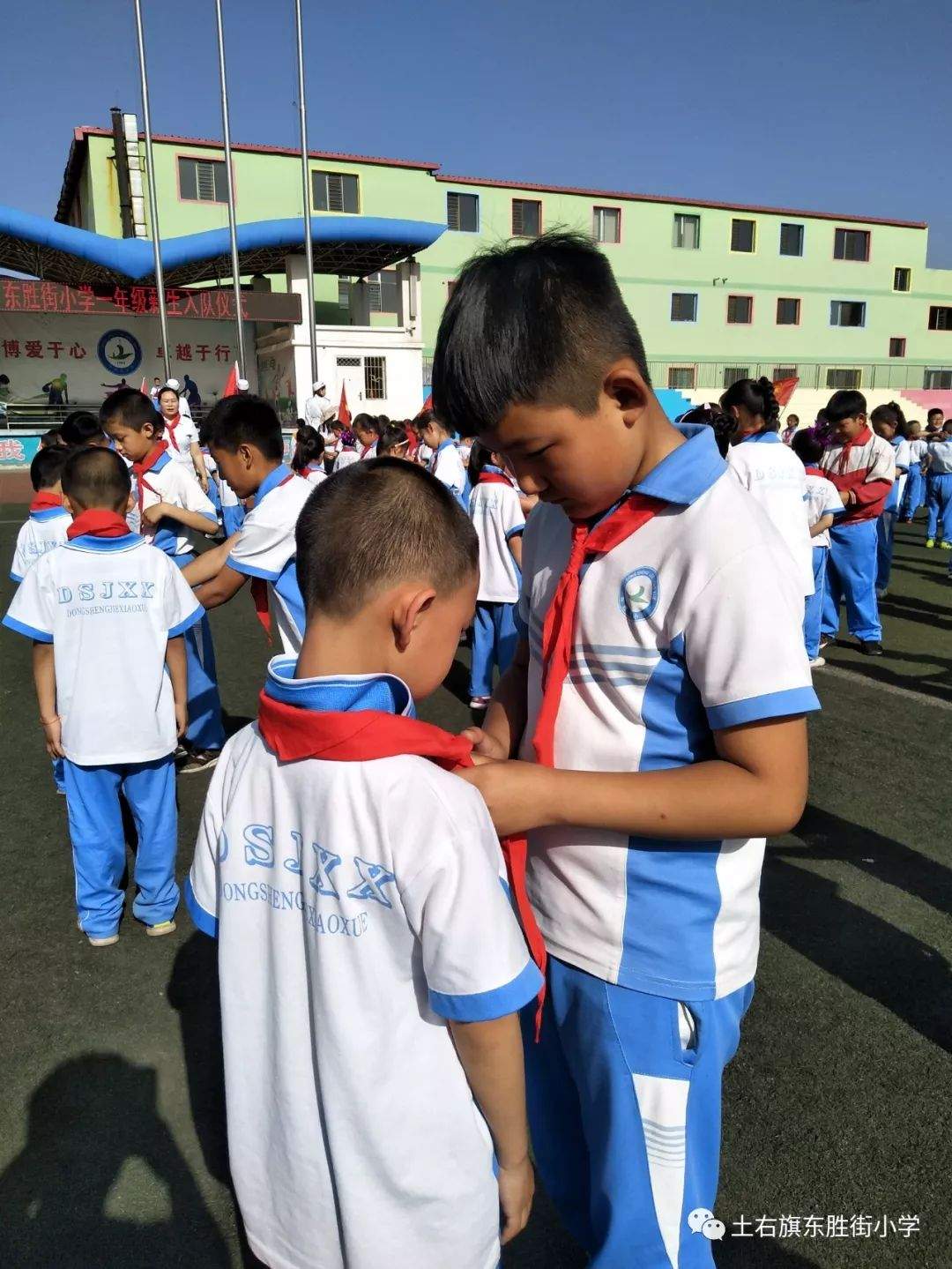 榜样引领成长，红领巾追梦新时代——东胜街小学一年级学生入队仪式