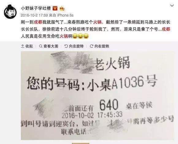 海底捞的“骗局”，年赚 165 亿，靠的不是服务