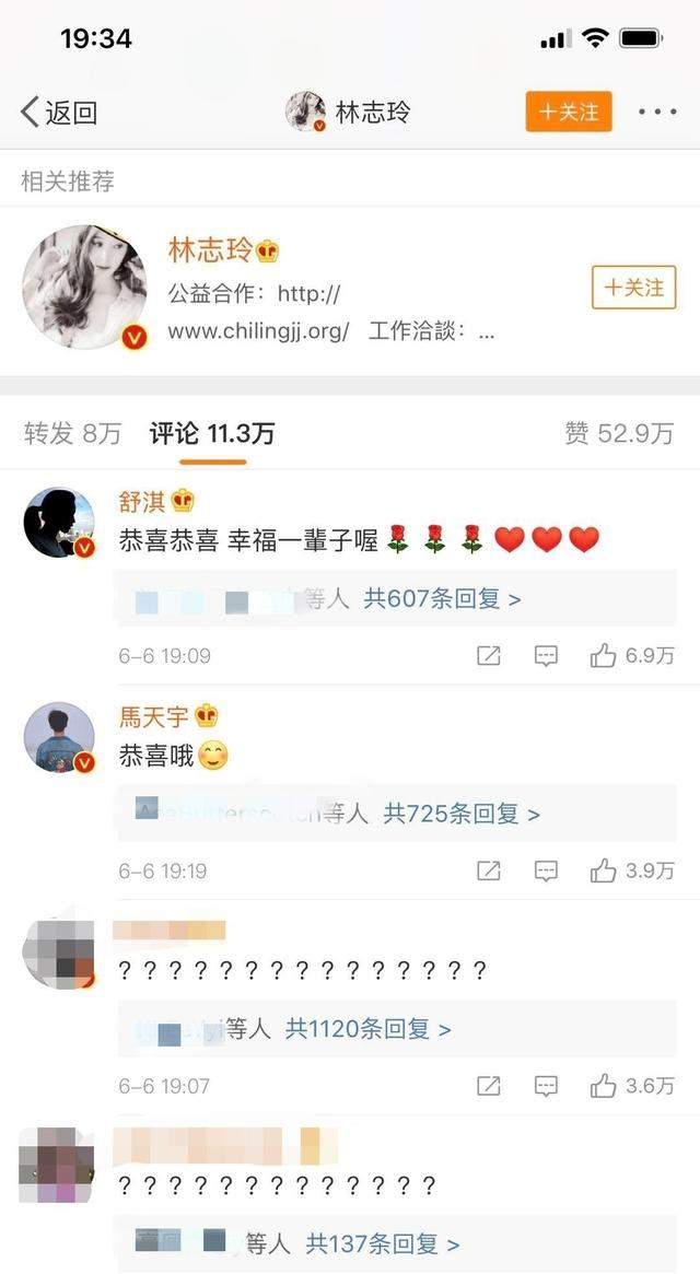 林志玲突然宣布结婚！多少人把导航声音换了