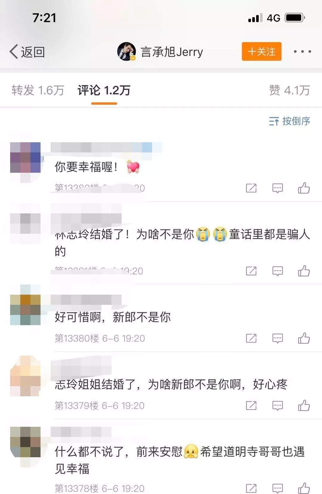 【突发】林志玲结婚了！不是言承旭。